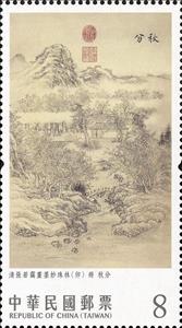 Stamp, Twenty-Four Solar Terms Paintings : Autumn, Taiwan (Republic of China),  , Art