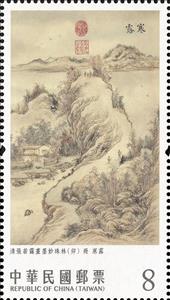 Stamp, Twenty-Four Solar Terms Paintings : Autumn, Taiwan (Republic of China),  , Art