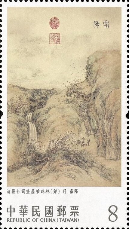 Twenty-Four Solar Terms Paintings : Autumn