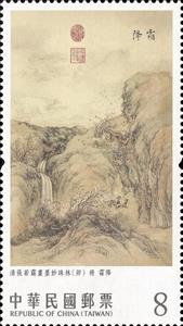 Stamp, Twenty-Four Solar Terms Paintings : Autumn, Taiwan (Republic of China),  , Art