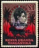 Stamp, Lion (Panthera leo), Uganda,  , Animals (Fauna), Heads of State, Kings, Лев, Mammals, Palm-trees, Royalty, Wild Cats