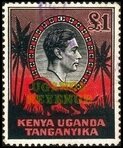 Stamp, Lion (Panthera leo), Uganda,  , Animals (Fauna), Heads of State, Kings, Лев, Mammals, Palm-trees, Royalty, Wild Cats