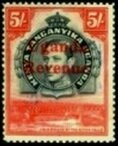 Stamp, Nile railway bridge (Jinja bridge) Ripon Falls, Uganda,  , Bridges, Famous People, Heads of State, Kings, Landscapes, Men, Royalty, Waterfalls