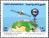 Arabsat Satellite