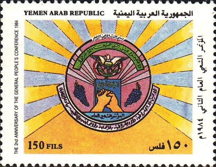 General People's Conference