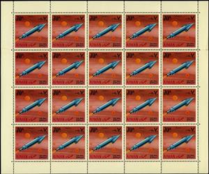 Full Pane, Poliot-1, Ajman,  , Satellites, Spacecrafts