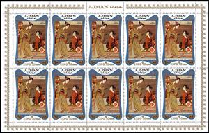Full Pane, The beautiful O-Sen of Kasamari; by Suzuki Haranobe (1725-17, Ajman,  , Art