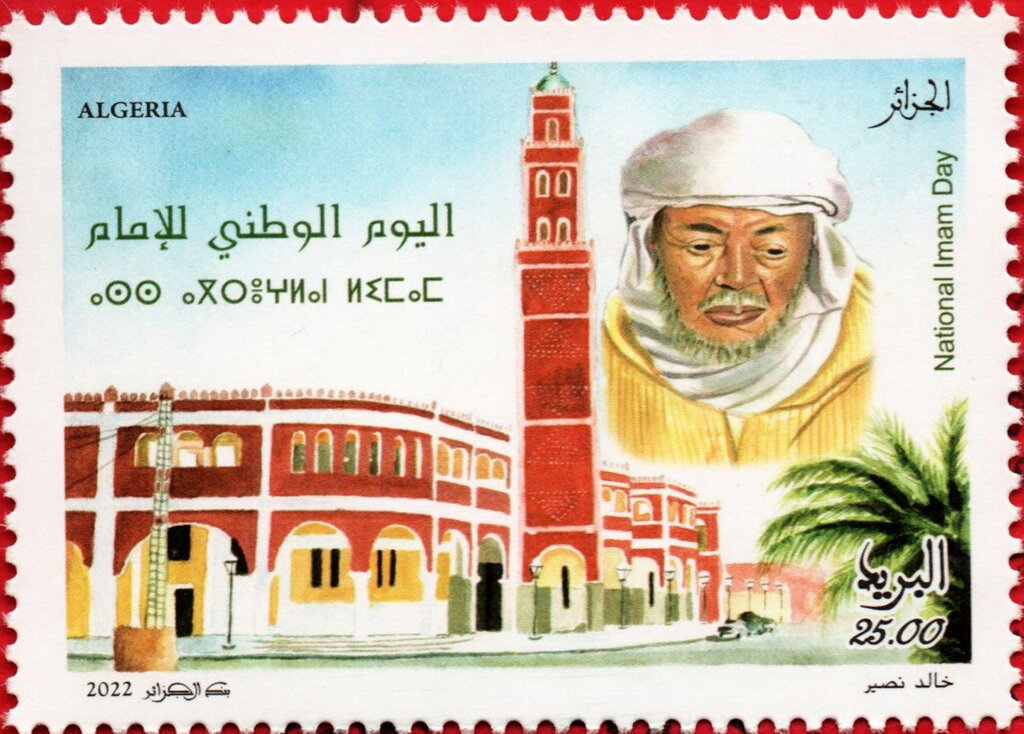 Day of the Imam : Shaykh Sidi Muhammad Bilkabir
