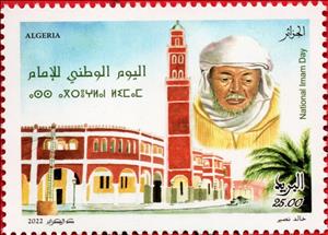 Stamp, Day of the Imam : Shaykh Sidi Muhammad Bilkabir, Algeria,  , Clergy, Mosques, Muslim
