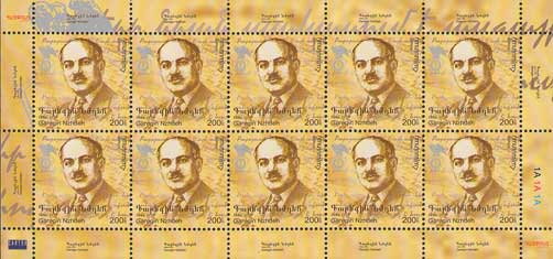 125th Birth Anniversary of Garegin Nzhdeh