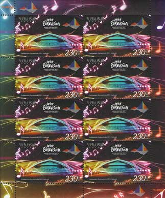 2011 Junior Eurovision Song Contest, Yerevan