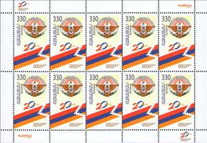 Full Pane, 20th Anniv. Independence of Nagorno-Karabakh from Azerbaijan, Armenia,  , Anniversaries and Jubilees, Coats of Arms, Flags