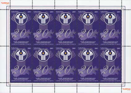20th Anniversary of Commonwealth of Independent States (CIS)