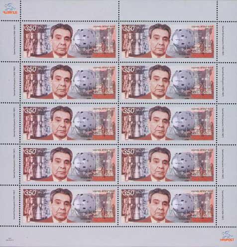 Birth Centenary of Samvel Kocharyants, Nuclear Scientist