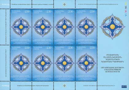 Full Pane, Collective Security Treaty Organization, Armenia,  , Organizations, Treaties