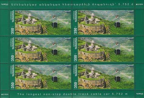 Tatev Monastery (founded 895), Cable Car (2010)