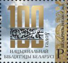 National Library of Belarus, Centenary