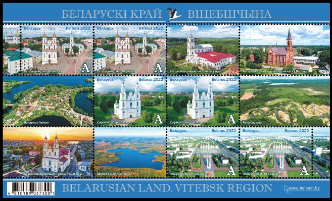 Regions of Belarus : Vitebsk