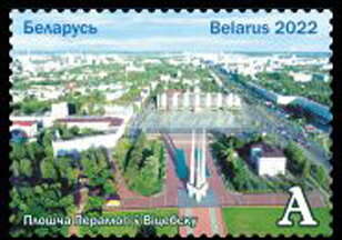 Victory Square, Vitebsk