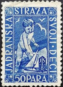 Stamp, Jadranska straža svoji deci, Cinderellas,  , Children, Children's Play