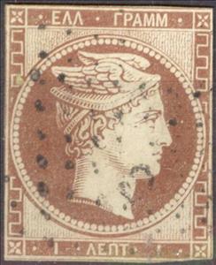 Stamp, Hermes, Greece,  , Gods and goddesses, Mythology