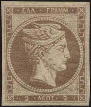 Stamp, Hermes, Greece,  , Gods and goddesses, Mythology