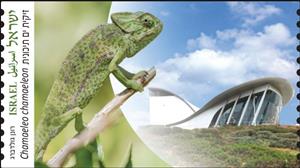 Stamp, Mediterranean Chameleon (Chamaeleo chamaeleon), Israel,  , Chameleons, Townscapes / City Views