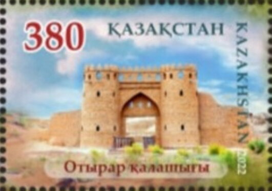 Otrar Fortress