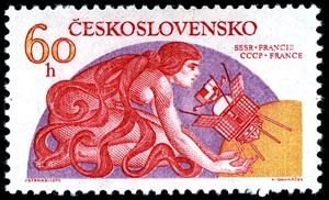 Stamp, USSR-France, Czechoslovakia,  , Space Traveling