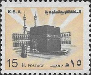 Stamp, Holy Ka'aba in Mecca, Saudi Arabia,  , Buildings, Mosques