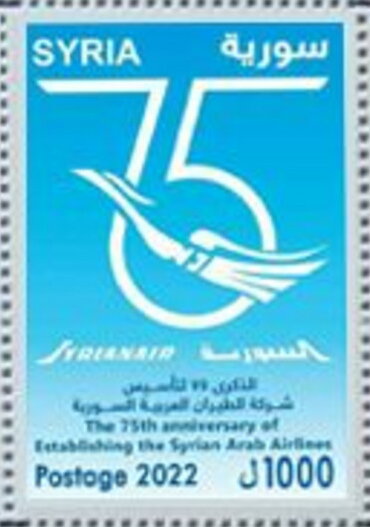 Syrian Arab Airlines, 75 Years