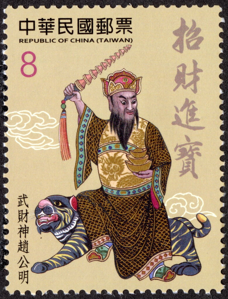 Xuantan, God of Wealth