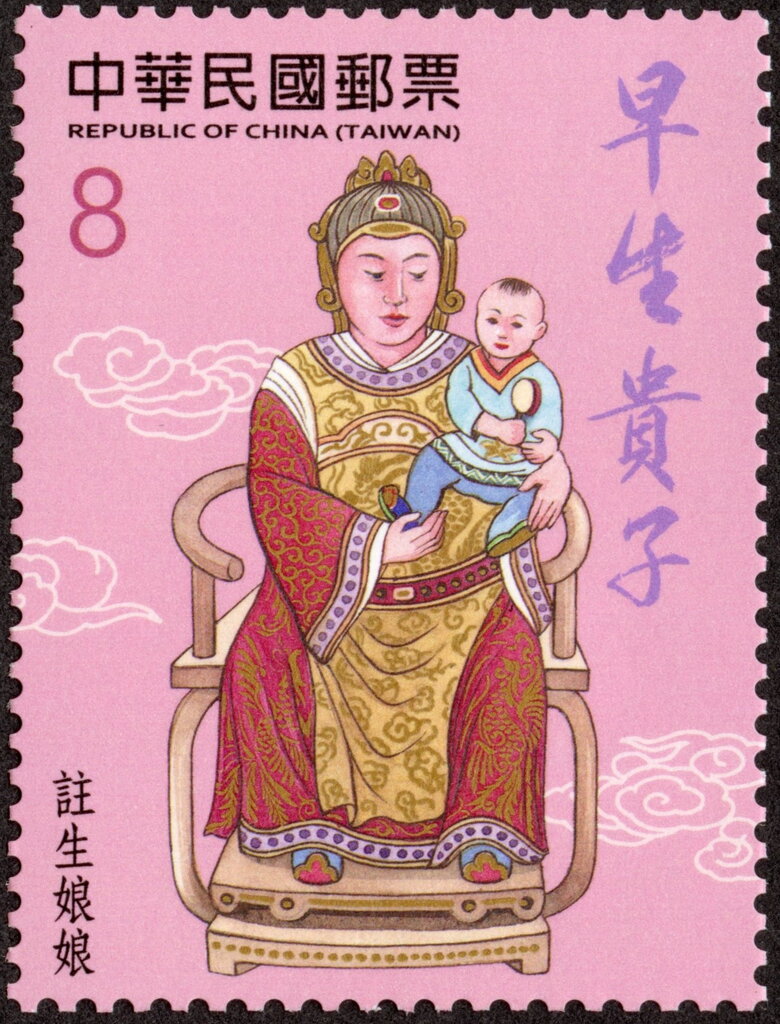 Zhu Sheng Niangniang, Goddess of Fertility