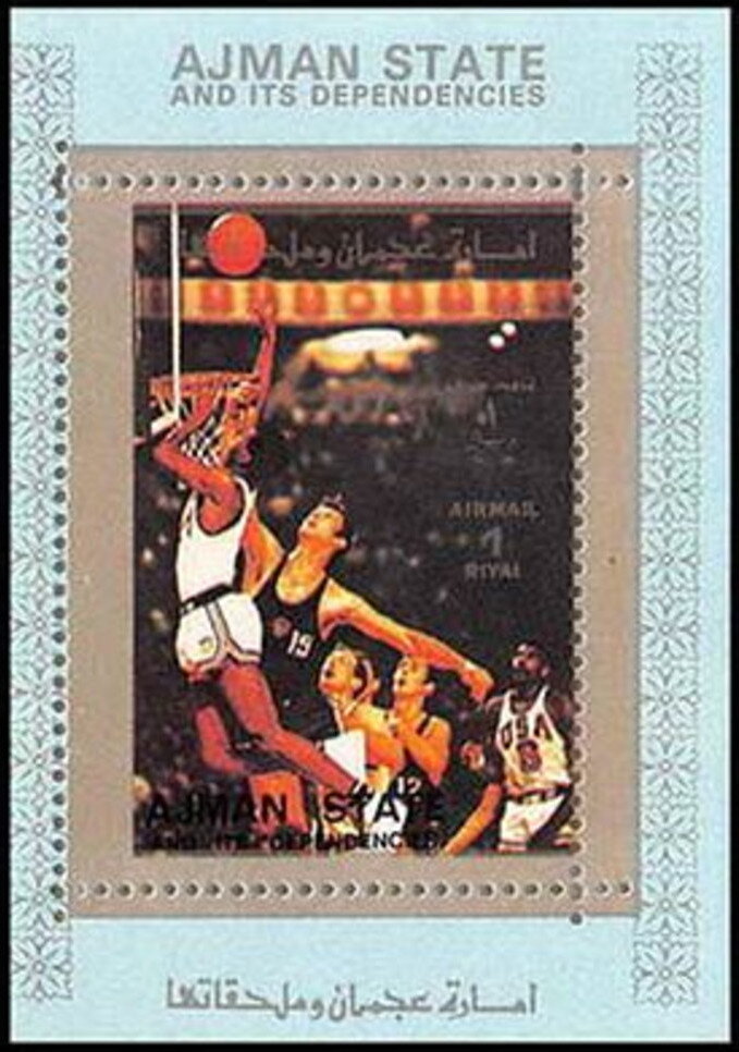 Basketball
