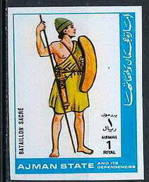 Stamp, Bataillon sacre - Rome, Ajman,  , Military Officers, Uniforms