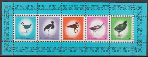 Souvenir Sheet, Birds, Ajman,  , Animals (Fauna), Birds