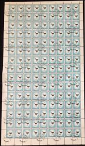 Full Pane, Birds, Ajman,  , Animals (Fauna), Birds