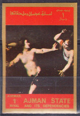Stamp, Expulsion from the Garden of Eden (1630) by Bernardo Strozzi, Ajman,  , Nudes, Paintings
