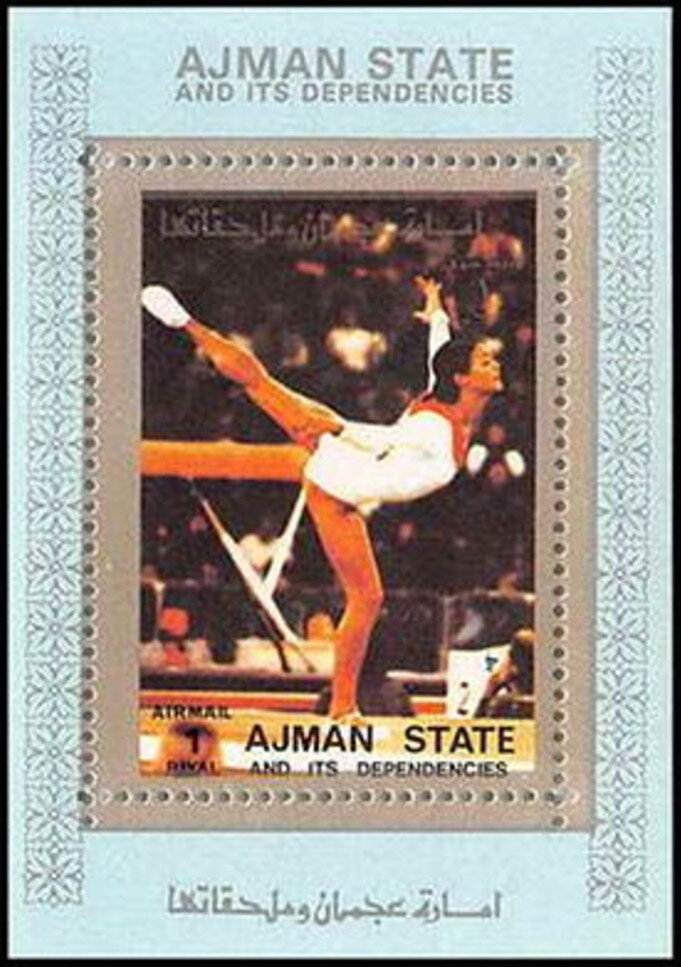 Gymnastics (Balance Beam)