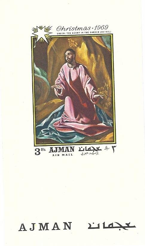 Jesus in Gethsemane Garden, by El Greco