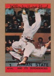 Stamp, Judo - yama arashi, Ajman,  , Judo, Martial Arts, Olympic Games, Sports