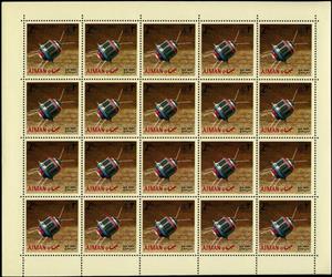 Full Pane, Lunik-3, Ajman,  , Satellites, Spacecrafts