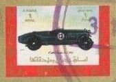 Old and racing cars