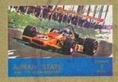 Old and racing cars