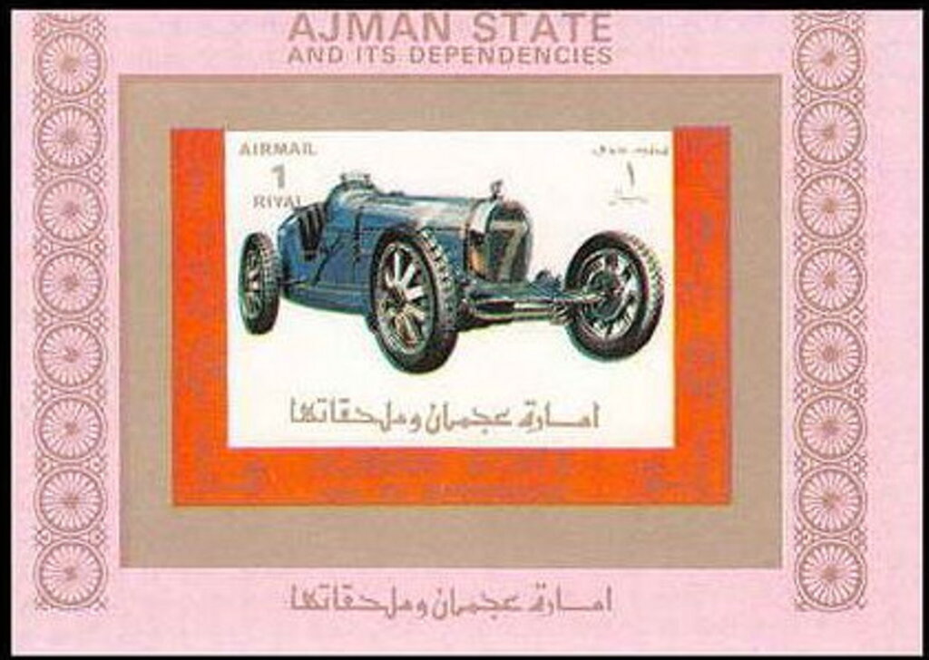 Old car #4