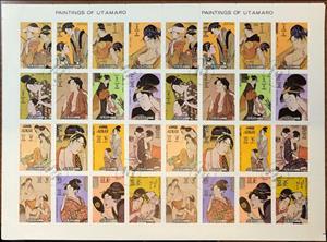Full Pane, Paintings by Utamaro - se-tenant, Ajman,  , Paintings
