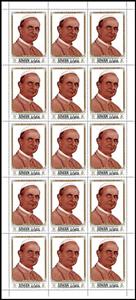 Full Pane, Pope Paul VI (1897-1978), Ajman,  , Clergy, Famous People, Popes, Religion