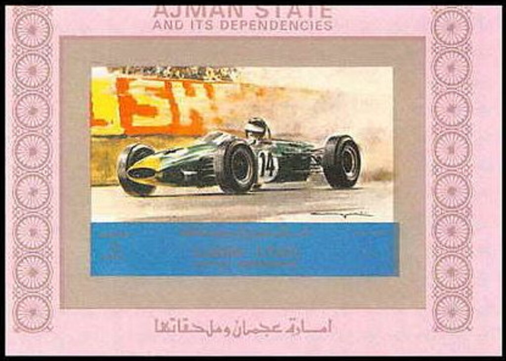 Racing car #1