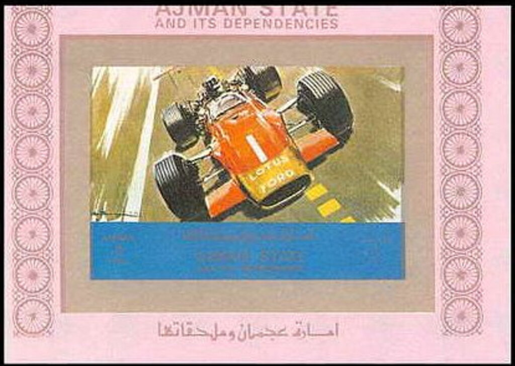 Racing car #4