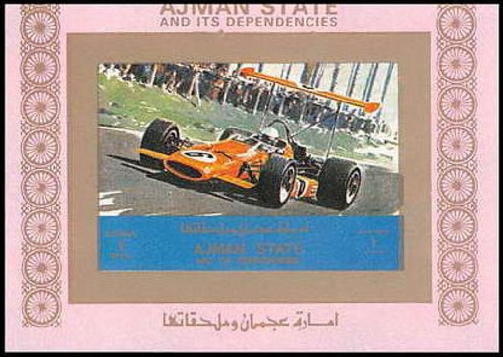 Racing car #5